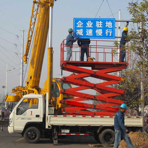 车载剪叉1@.jpg